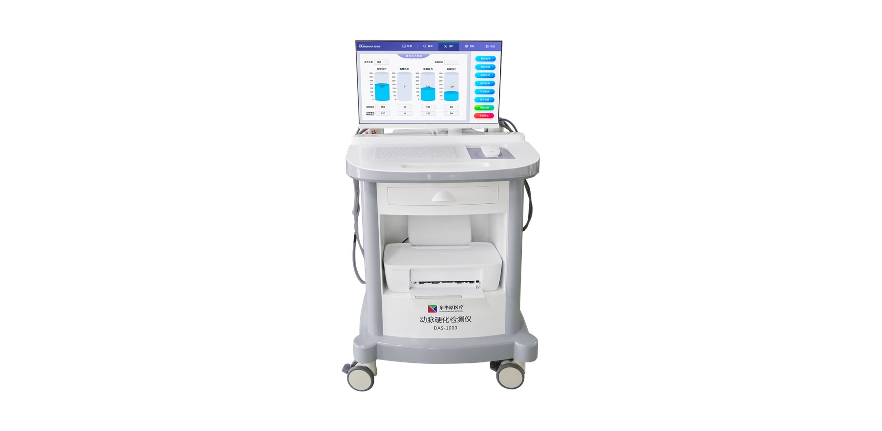 Arterial Stiffness Assessment System
